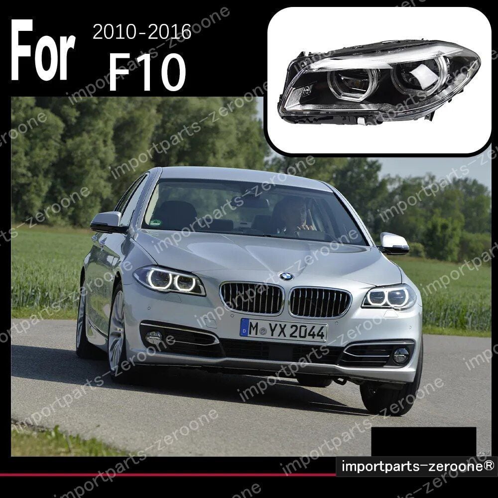 BMW 5シリーズ F10 F11 F18 アップグレードヘッドライト 2010〜2016