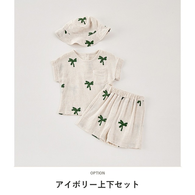 【セット】サニーハワイ帽子付きノースリーブ上下セット - 2