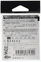 がまかつ(Gamakatsu) ワームフック エリートツアラー ワーム 34R 2/0号 6本 NSブラック 67711