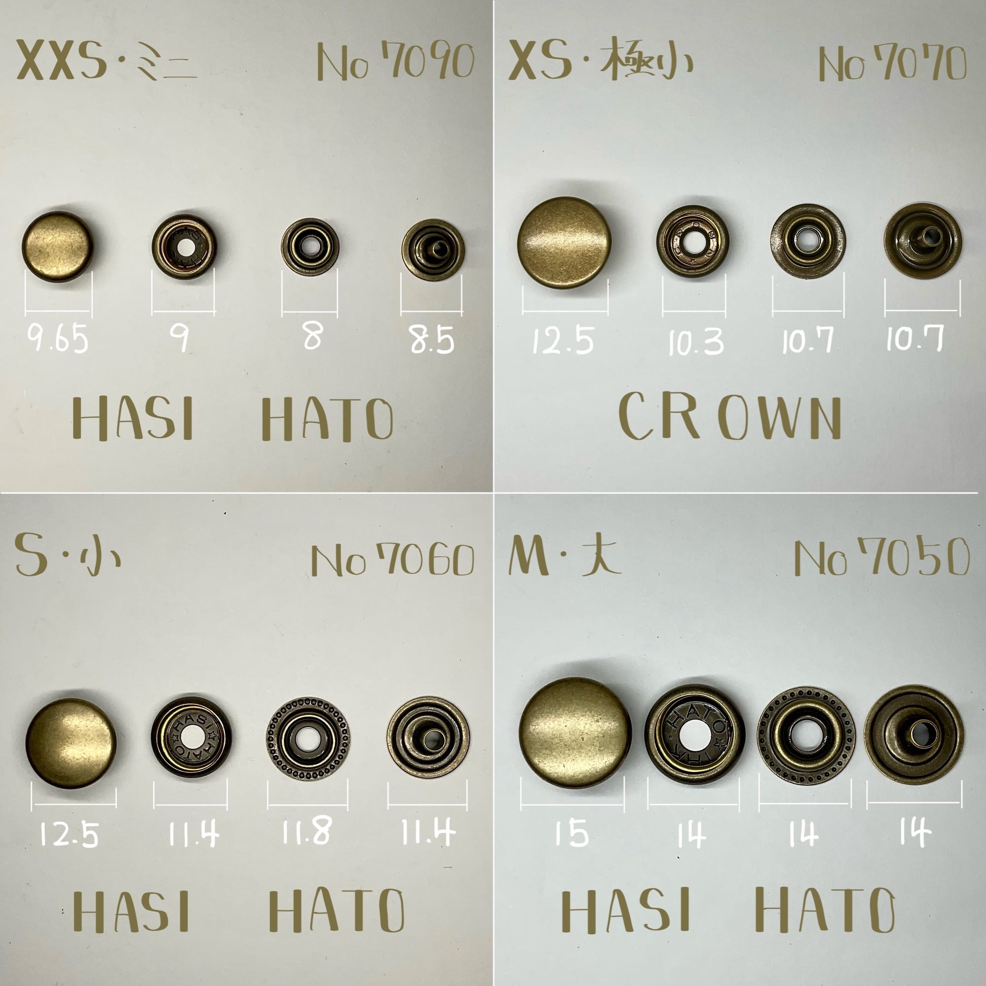 CROWN】HIGH CROWN ジャンパーホック (極小/ No.7070) アンティーク