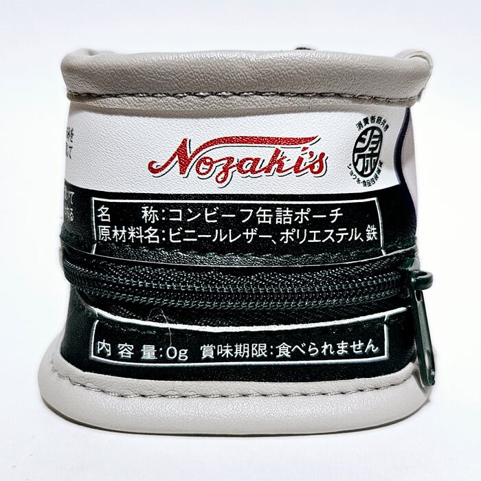 yo.kajo リペアコンディショナー ポーチタイプ ジオデザイン ポーチ コンビーフ 缶詰ポーチ KPCB-02 グリーン | MINT
