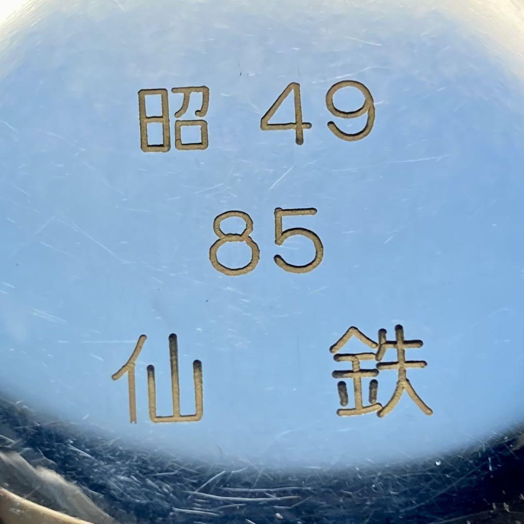 【動作良好】セイコー SEIKO 懐中時計 1974年 手巻き 昭和49年 仙鉄