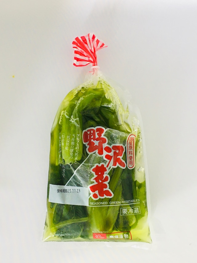 南信　野沢菜　200ｇ［商品番号22301201］■重量：370ｇ■クール便■