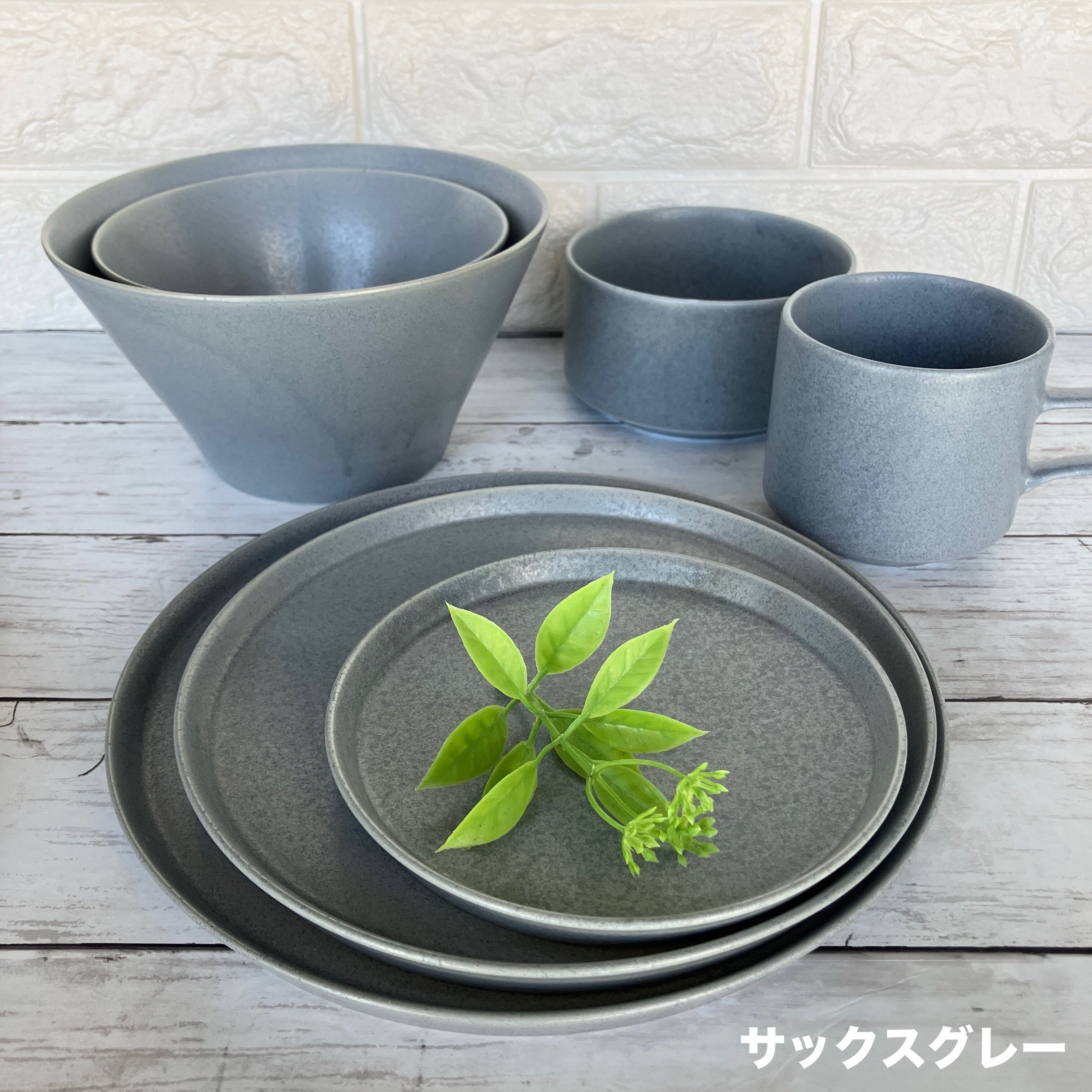全9色】Mino_works 中皿 フラット皿 20cm皿 ワンプレート皿 カフェ風