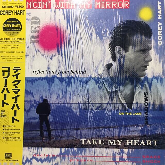 Corey Hart / Take My Heart [S18 5010] - 画像1