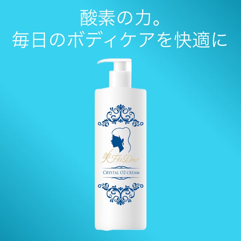 クリスタル02 マッサージクリーム クリスタルオーツー ACTIGYN 500g 日本製 酸素xミネラル 保湿 ボディクリーム 美HaDow サロン専売 ビューティーワールド