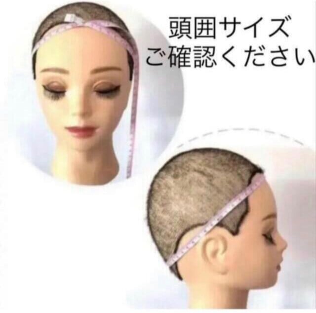 3DウィッグPlus 未カット 50cm ナチュラルブラウン系 百合子ウィッグ