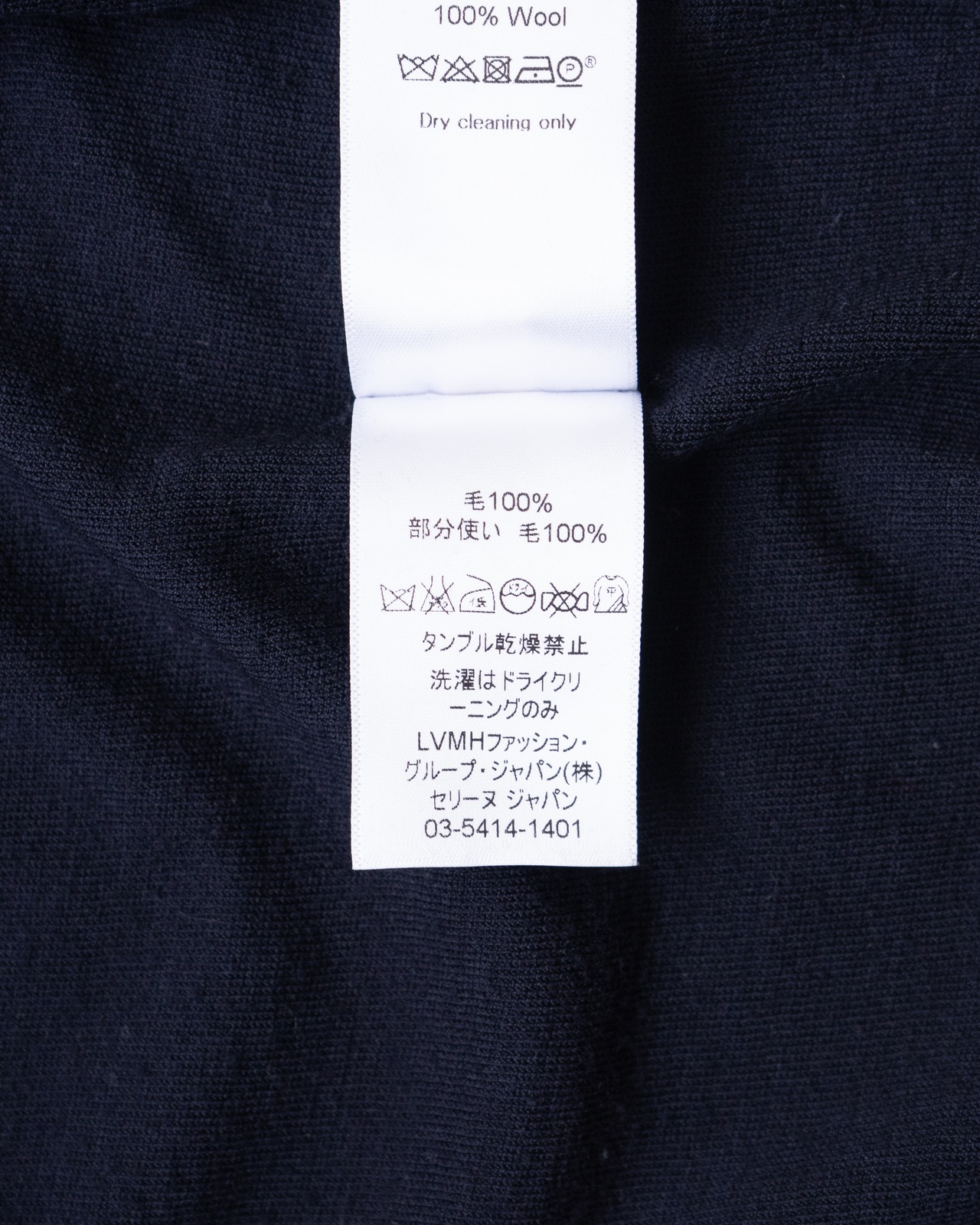 〈CÉLINE by phoebe philo〉Wool 100% knit