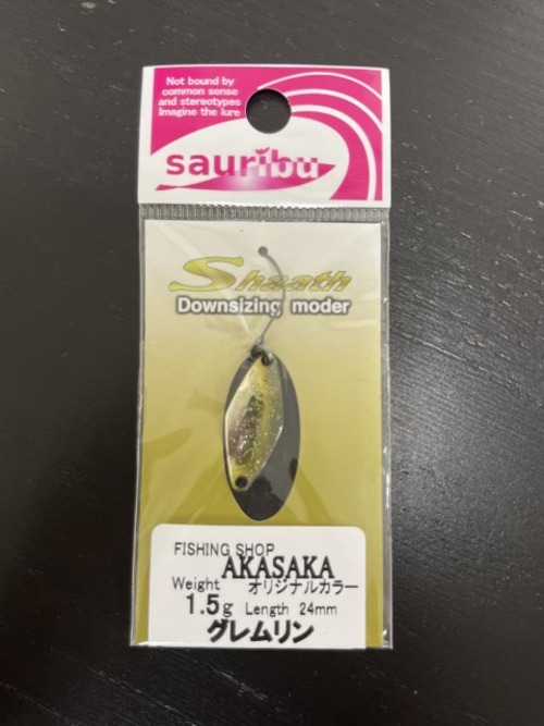 【sauribu】Shaath Downsaizing moder 1.5g(グレムリン)