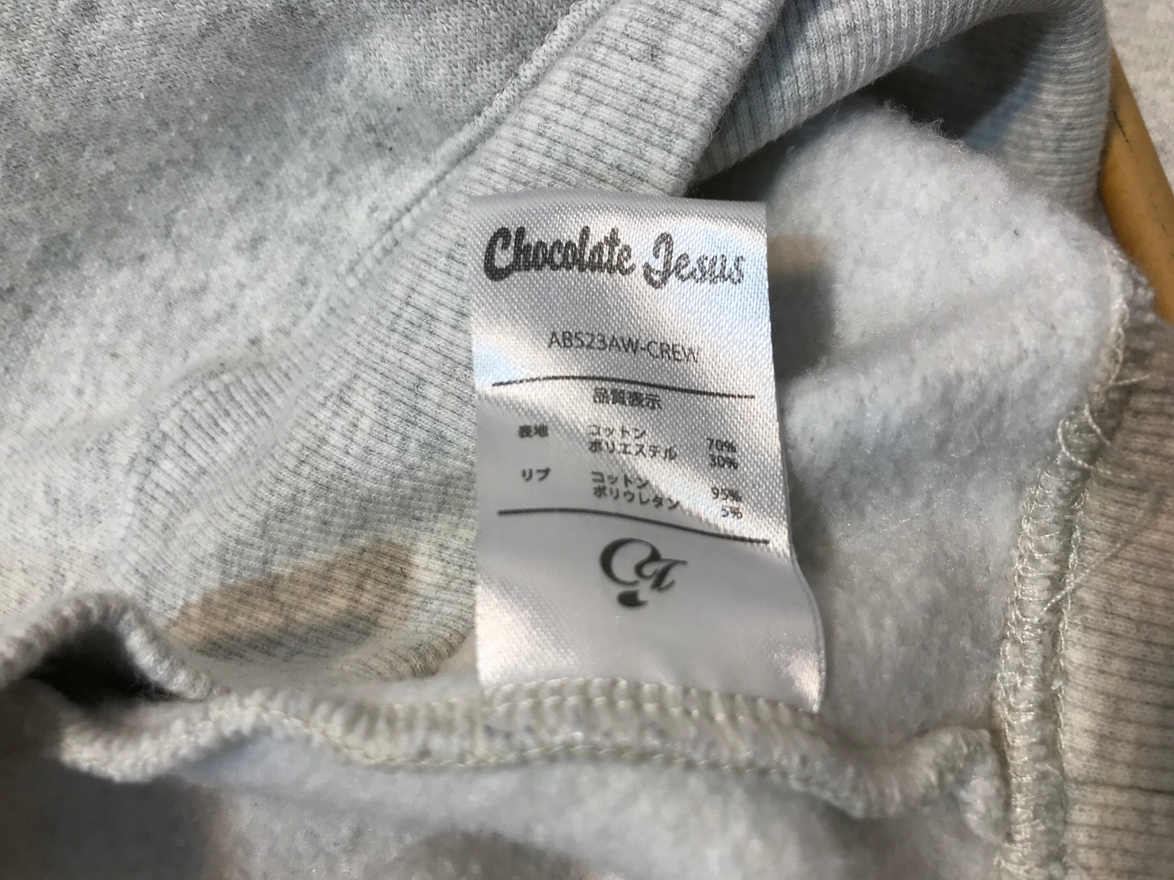 APPLE BUTTER STORE × Chocolate Jesus スウェット | Choose Clothes