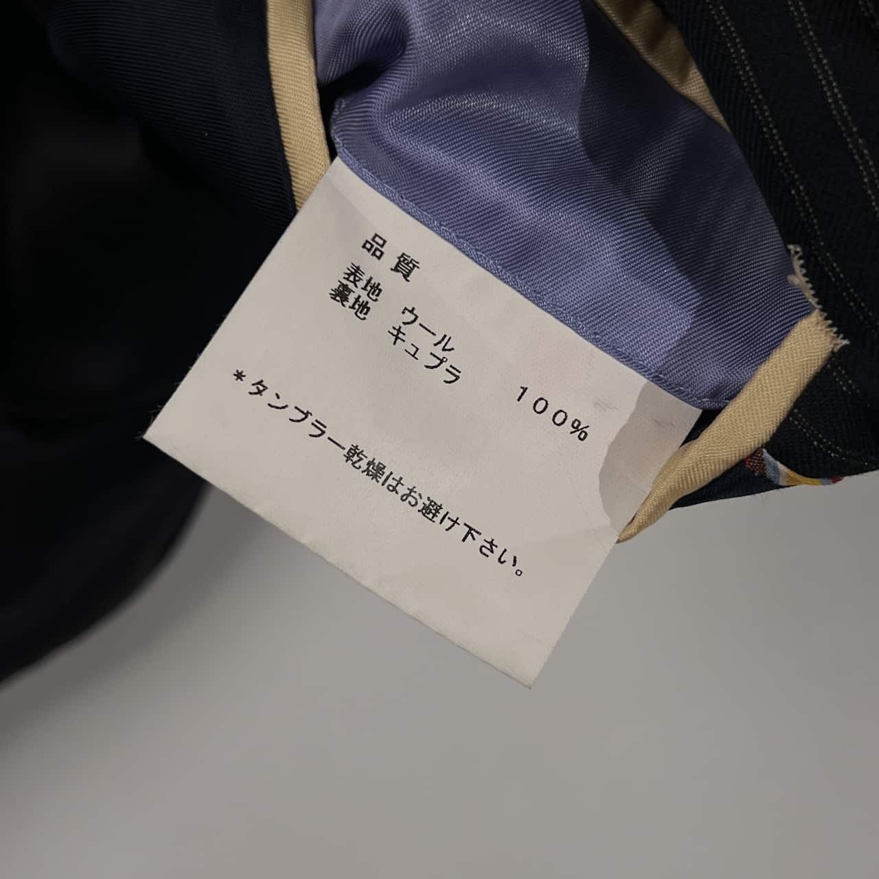 上下 Paul Smith LONDON ポール スミス ロンドン セットアップ スーツ ストライプ テーラードジャケット スラックス94-80-175 L/ブラック メンズ