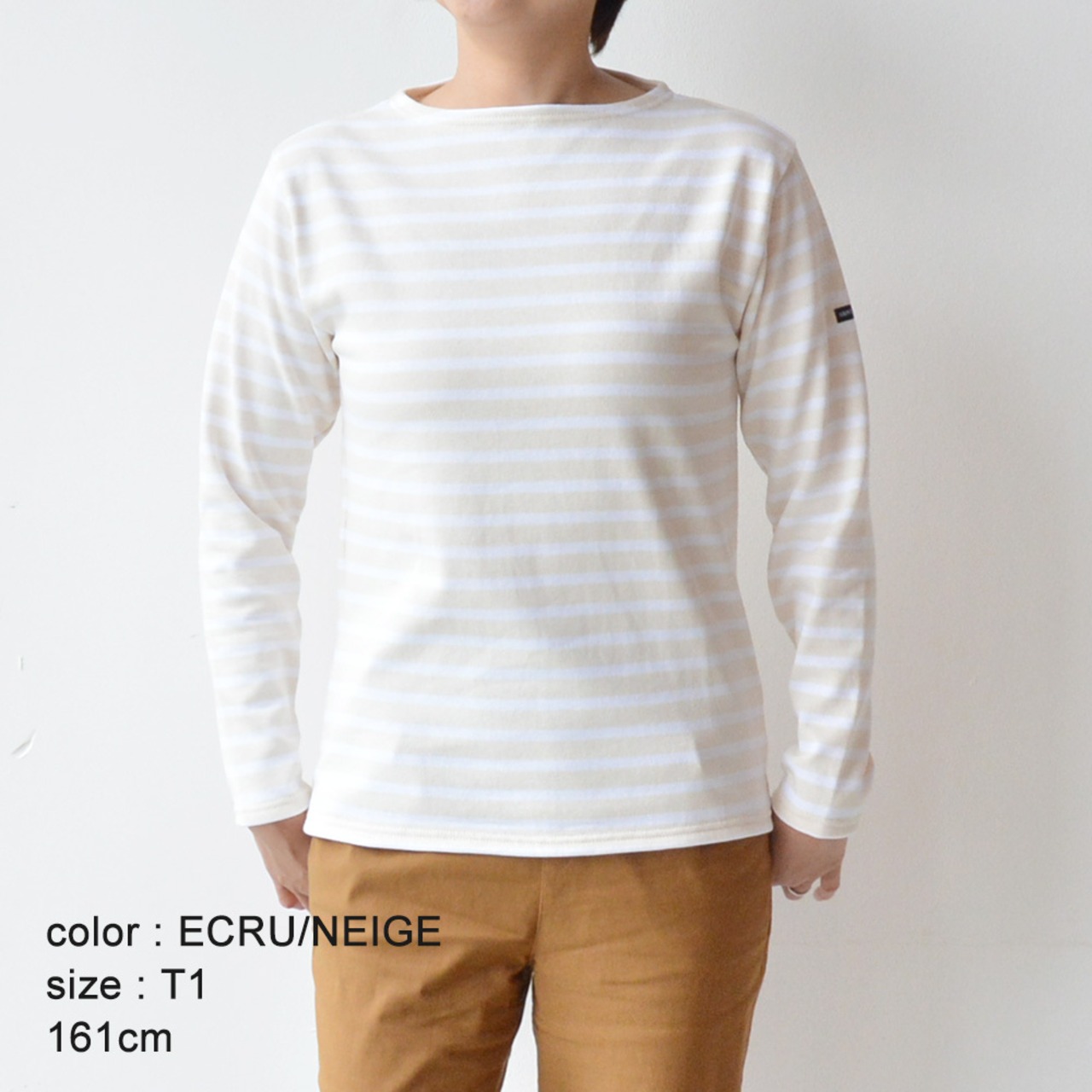 セントジェームス SAINT JAMES ボーダーシャツ(OUESSANT)ECR/NEI T1【レターパックプラス可】