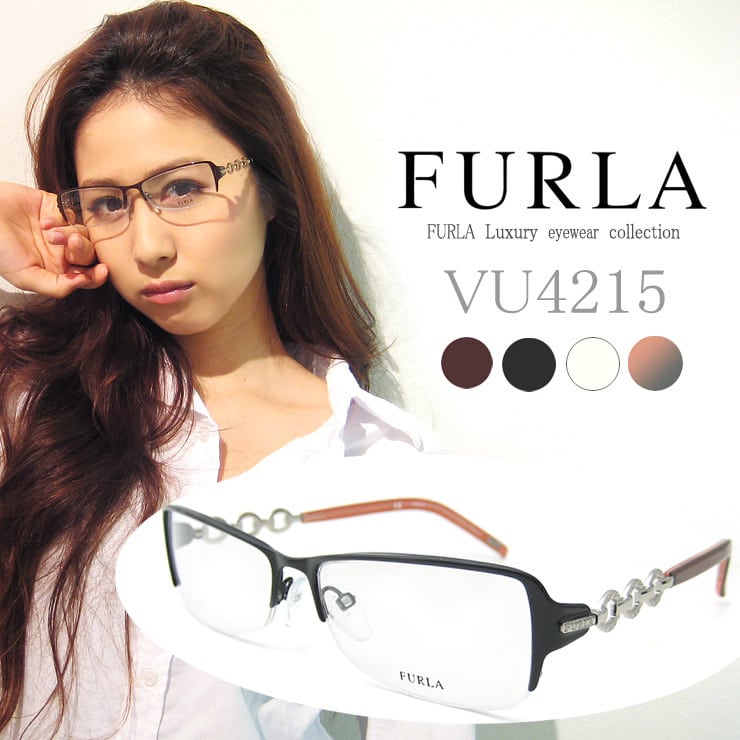 フルラ メガネ FURLA 眼鏡 VU4215 ナイロール レディース 女性用