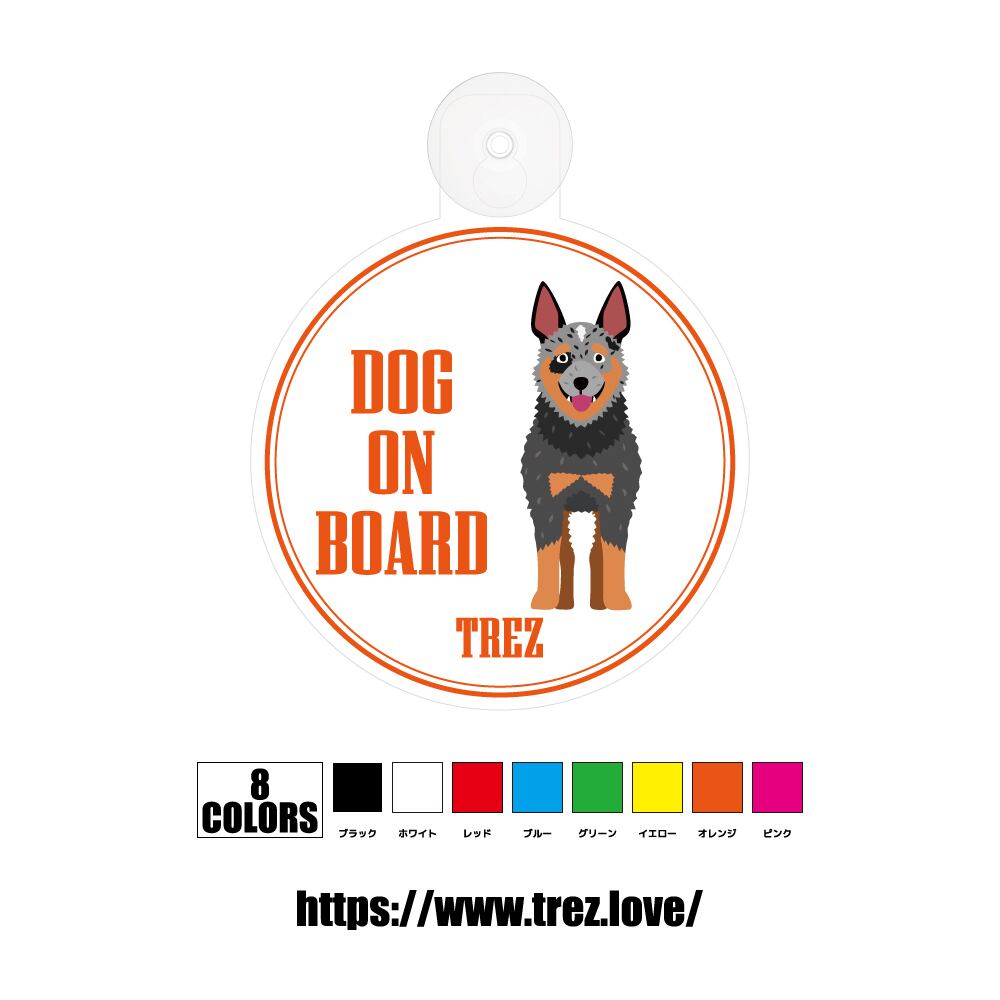 全8色 名前入り DOG ON BOARD エアデールテリア ポップアート 吸盤