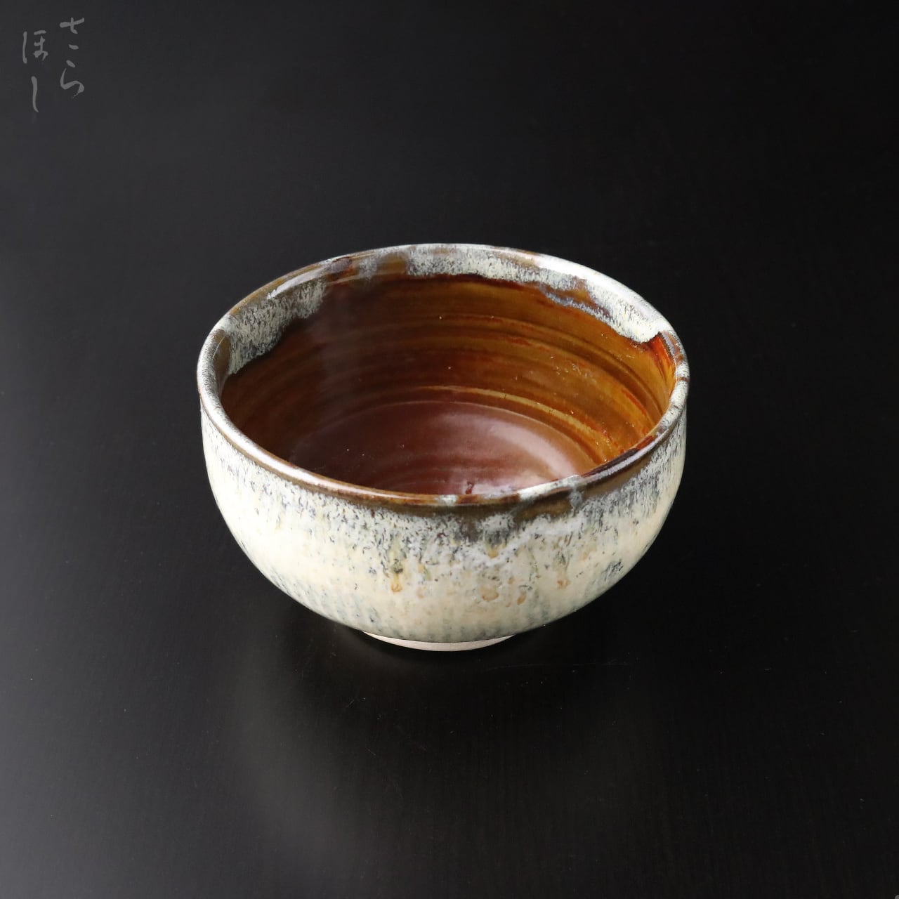 抹茶碗 | 小鹿田焼 さらほし