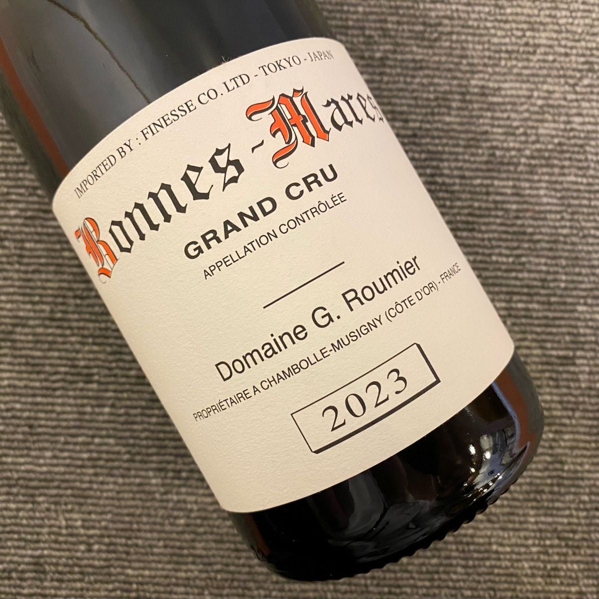 ※購入条件あり:2023年 ボンヌ・マール グラン・クリュ / ジョルジュ・ルーミエ