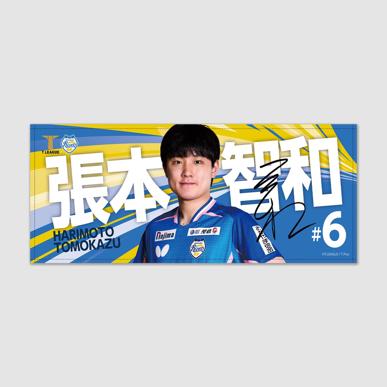 プレイヤーズ応援フェイスタオル2025（男子Ver.） | T.Plus