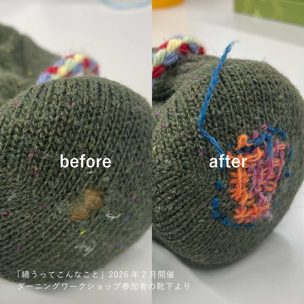 ダーニング用毛糸アソート｜スコットランド製ラムウール100%（20色