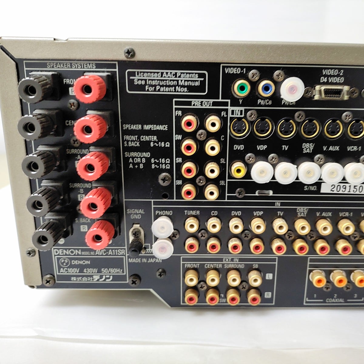 Denon・デノン・AVアンプ・AVC-A11SR・No.230309-25・梱包サイズ140