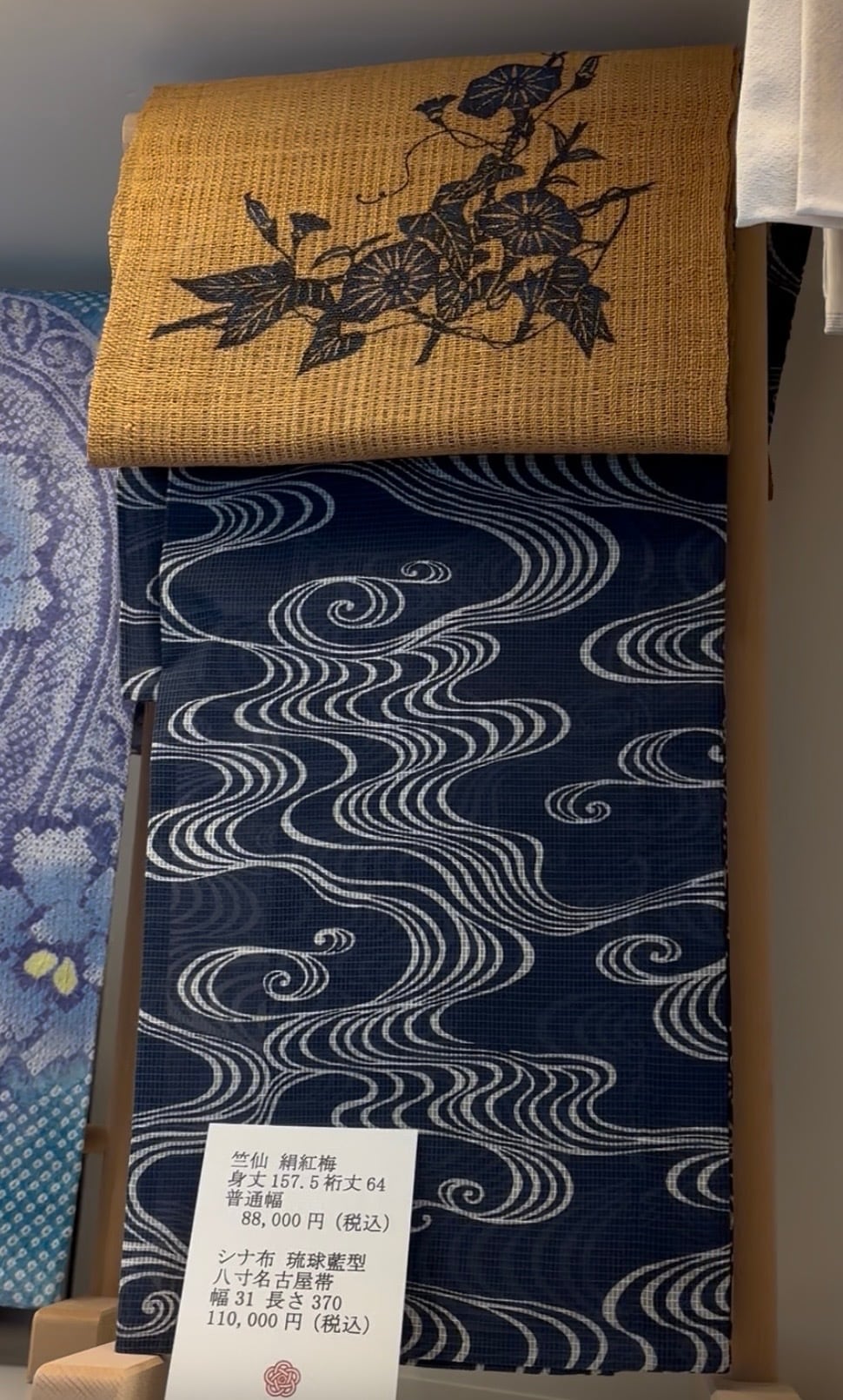竺仙 絹紅梅 藍色×白 光琳水 | きもの奏