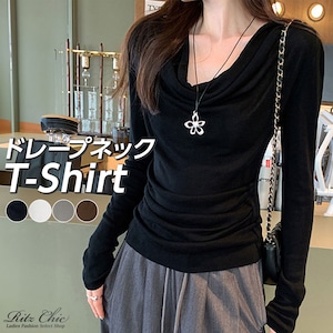 ドレープ Tシャツ 長袖 レディース 春秋 トップス 韓国 大人 カジュアル きれいめ ストリート おしゃれ ドレープネック 無地 カットソー 大人可愛い 大人女子