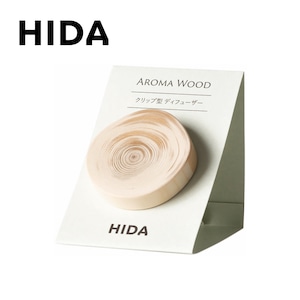 HIDA　アロマディフューザー アロマウッド ES830 アロマ エッセンシャルオイル アロマグッズ ブレンドエッセンシャルオイル