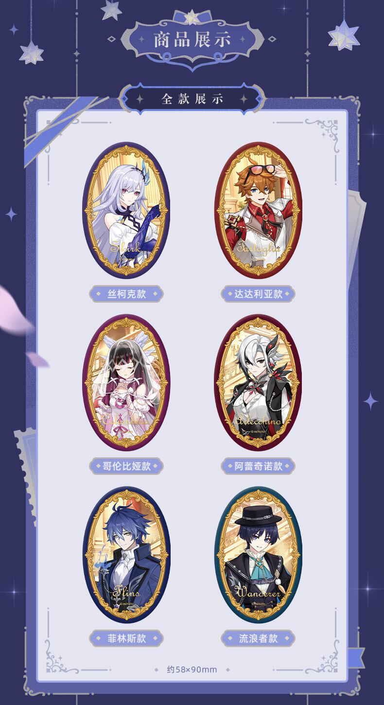 原神 FES 2026 缶バッジ フリンズ コロンビーナ アルレッキーノ