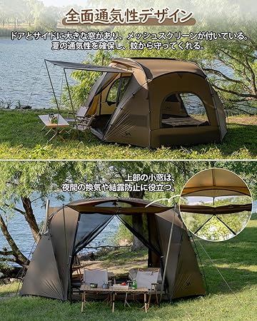 TOMOUNT ドームテント350cm x 290cm TOMOUNT ドームシェルター 20D