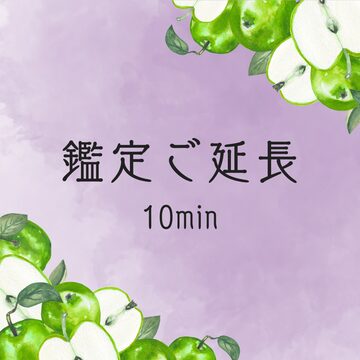 美しい「徳島・阿波翡翠」採取ガイドチケット販売！ | Pay ID