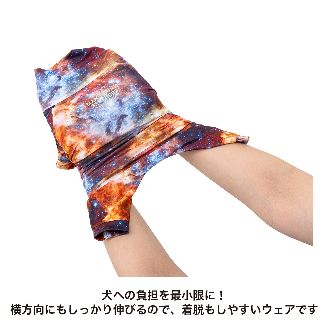 SKIN TIGHT SUIT MULTI PRINT（XL.XLB.XXL） スキンタイトスーツマルチ