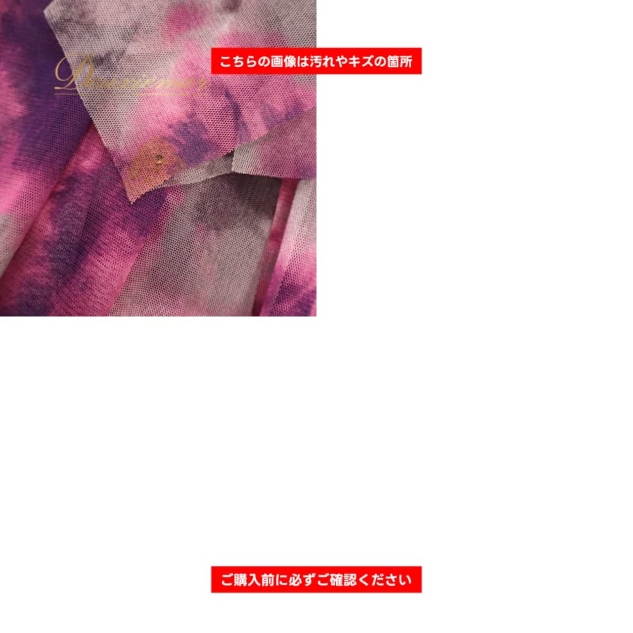 社交ダンス 衣装 papiral パピラル スカート レッスンウェア パープル系 紫 ピンク 黒 灰色 白 ピンク系 ブラック系 グレイ系 ホワイト系 チュール 透け感 シースルー 華やか 鮮やか かわいい おしゃれ 上品 キラキラ フリル ダンス 練習 レッスン ダンス衣装 練習着 社交ダンス