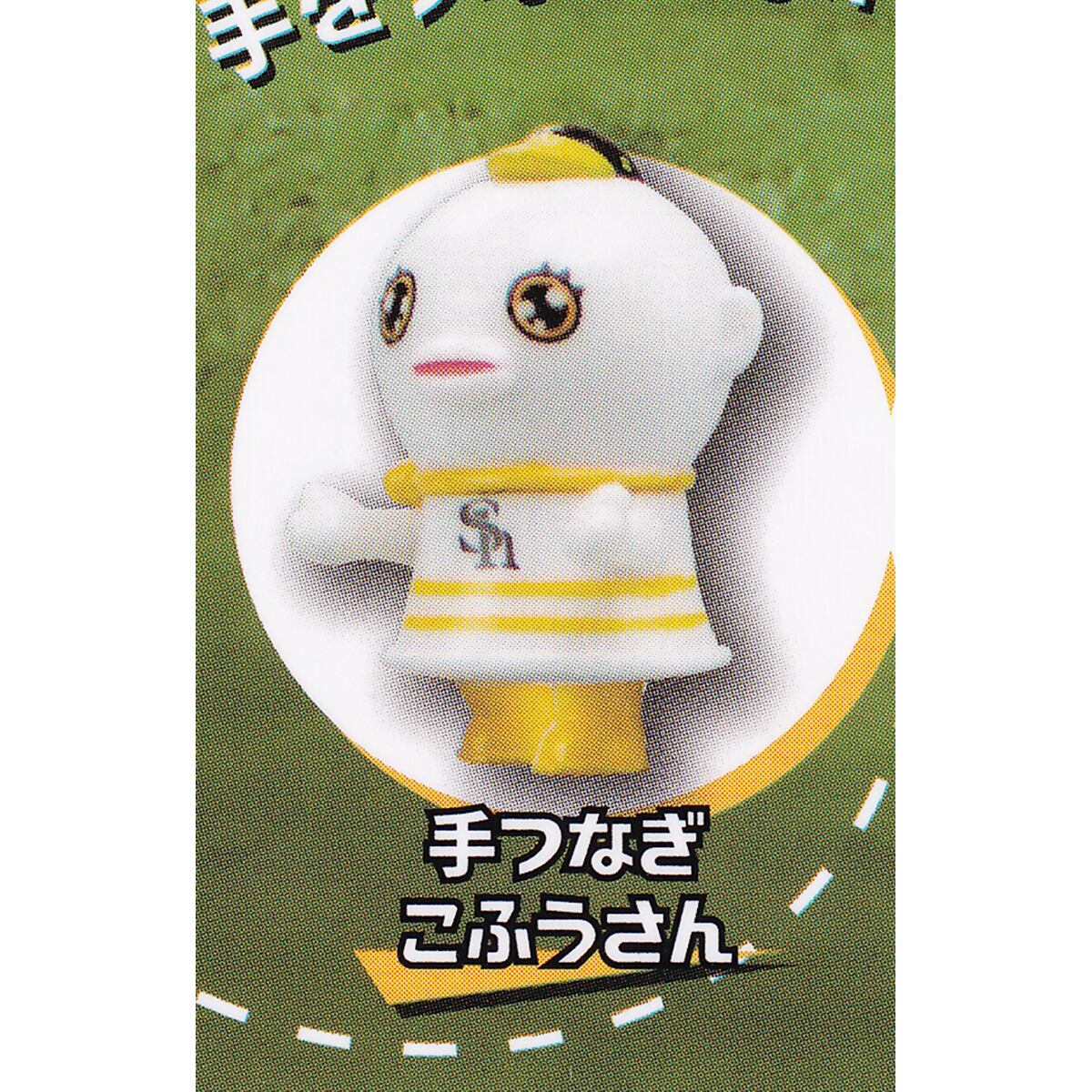 SoftBank HAWKS FUKUOKA ふうさん・こふうさん ミニフィギュア SoftBank HAWKS FUKUOKA ふうさん・こふうさん ミニフィギュア