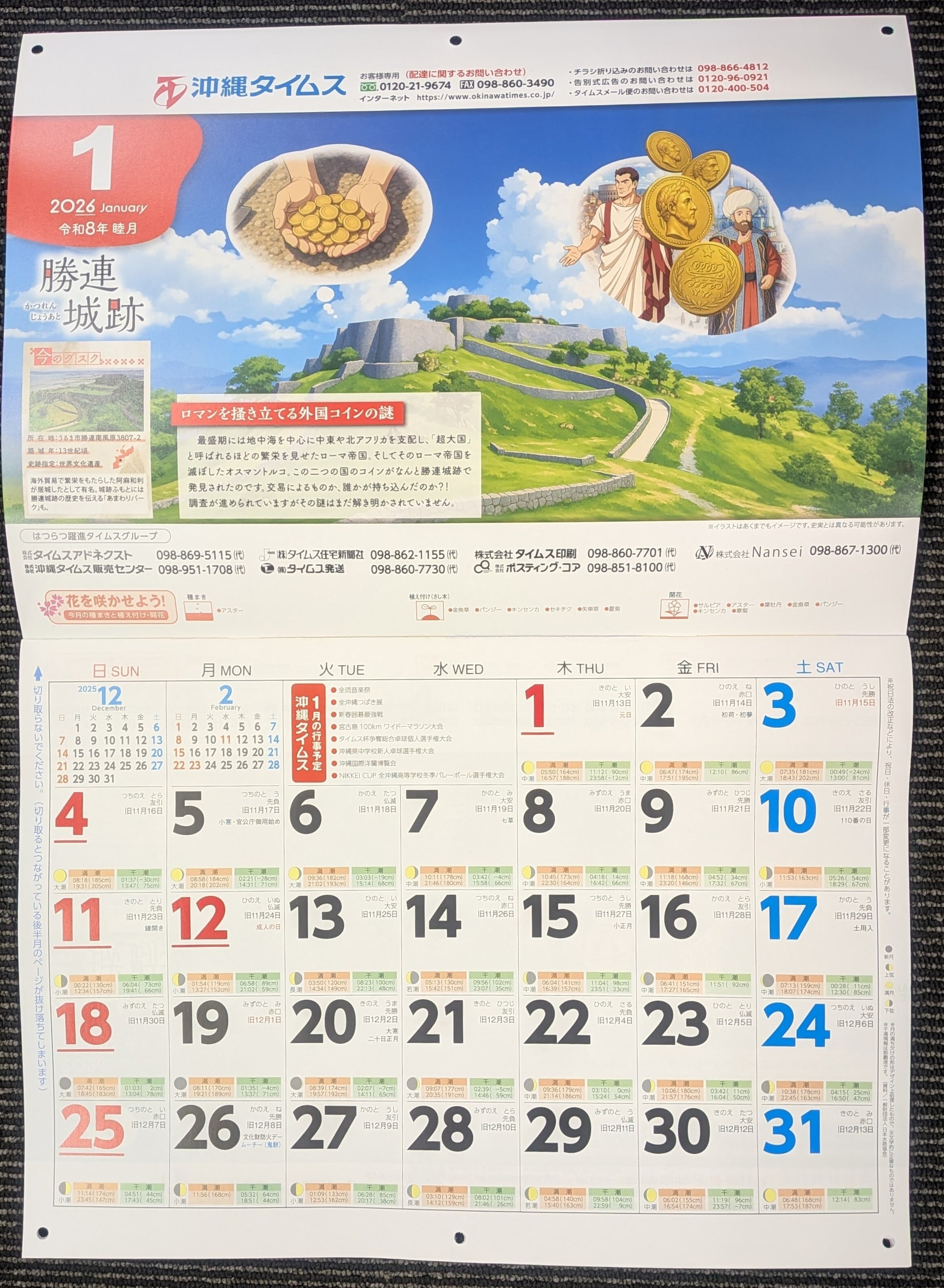 04aef278930f5b7210e672259f3079