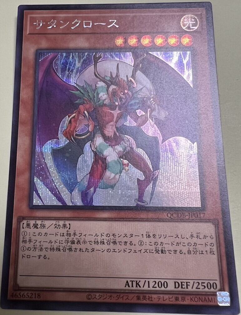 遊戯王 ランキングプレイマット ジャンク・ウォリアー 遊星 | カード