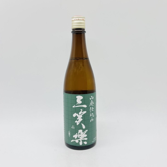 三笑楽　山廃仕込み　本醸造　720ml　さんしょうらく　やまはいしこみ　ほんじょうぞう　清酒　三笑楽酒造　日本酒　15度