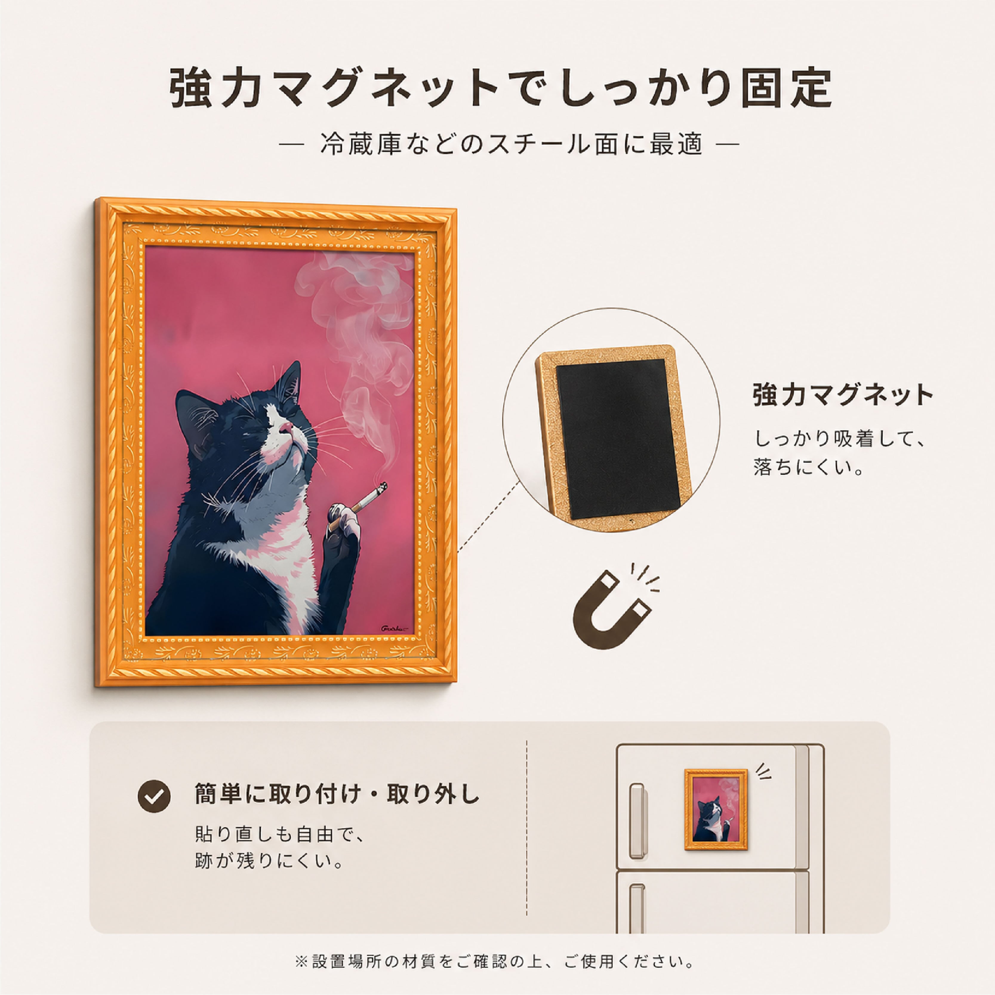 HY 131 . 【4個入り】猫マグネット 冷蔵庫マグネット 強力磁石 防水