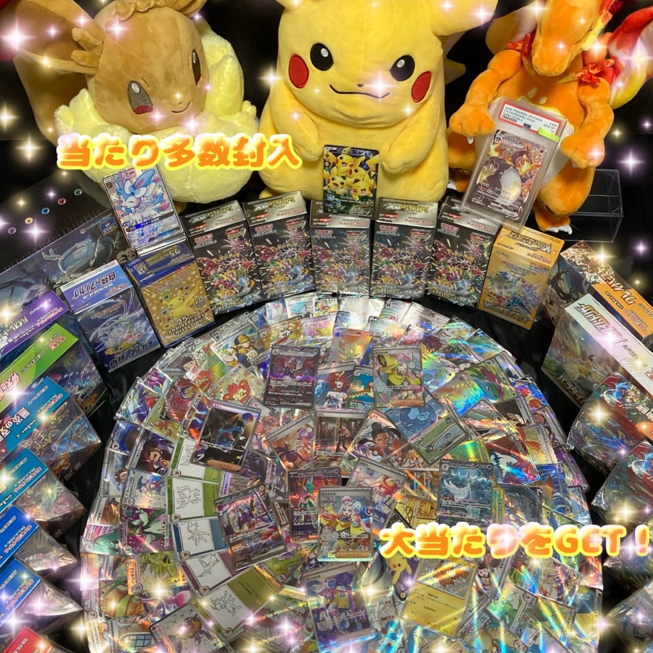 爆アド‼️ ポケカまとめ売り ワンコインで爆アドを狙え！演出オリパ！ ハイクラスパックシリーズ 第