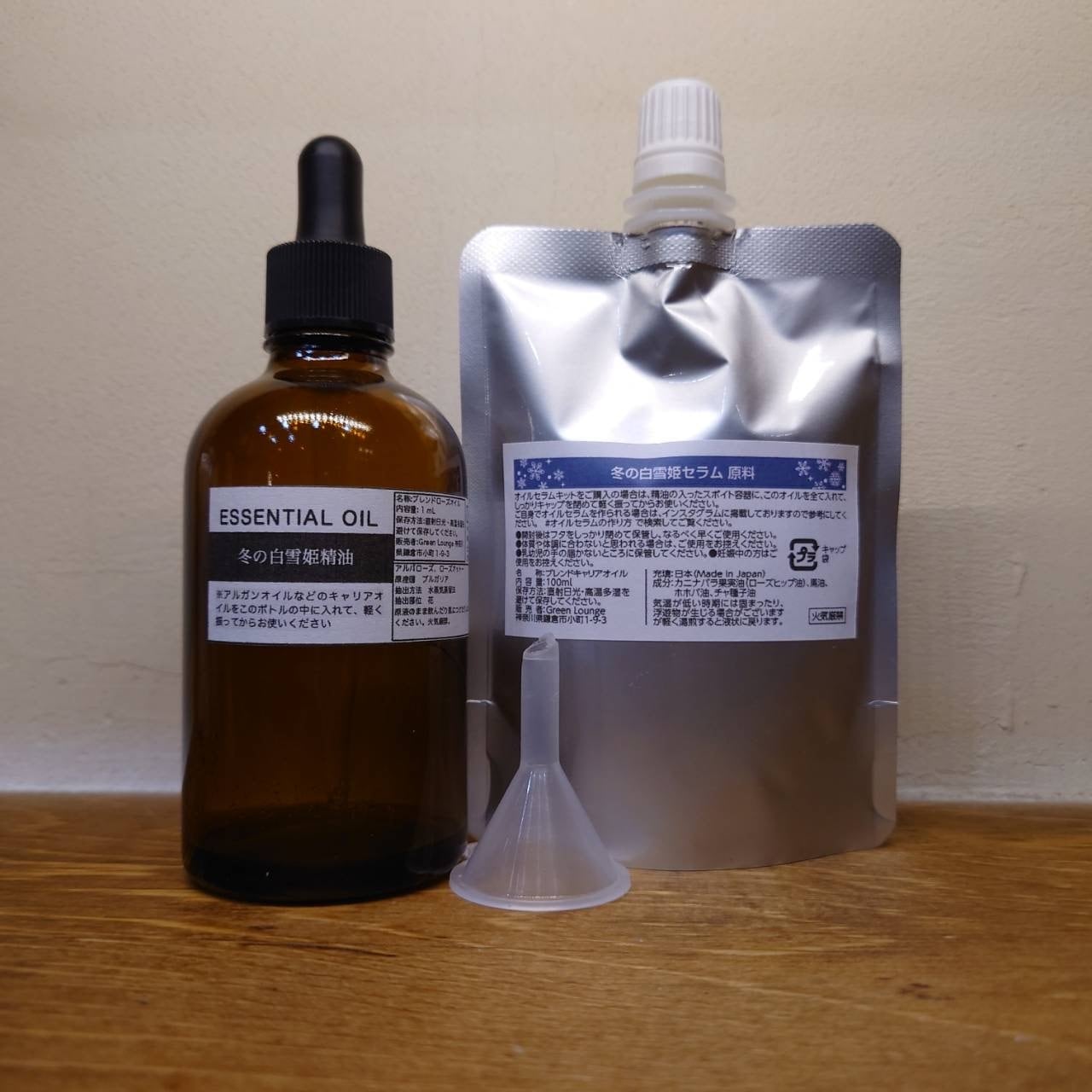 GreenLounge（グリーンラウンジ）鎌倉