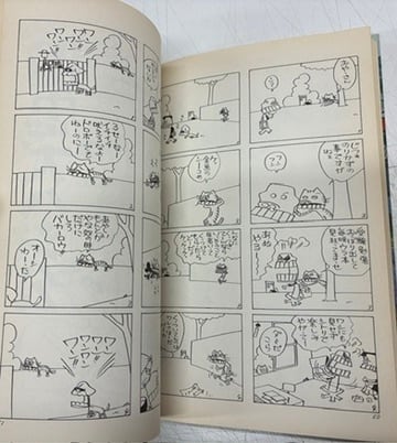 谷岡ヤスジ 「21世紀のアサーッ! 「鼻血ブー」な傑作集 2000年 初版