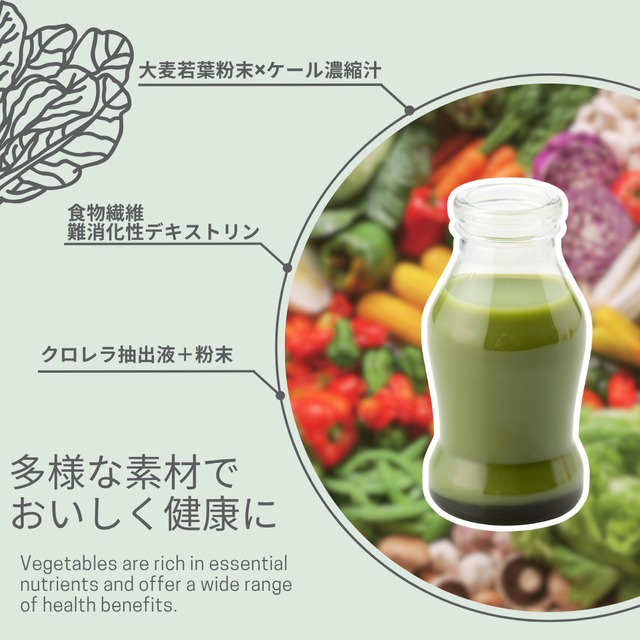 【定期便/1週間毎】青汁と乳酸菌　定期配送 (12本入り×1セット) 【送料無料】