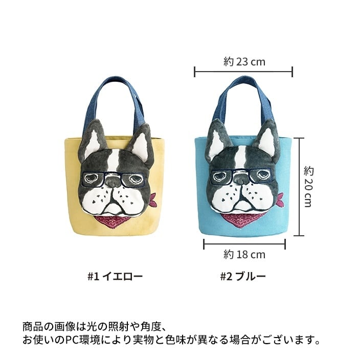 モチーフバッグ トートバッグ フレンチブルドッグ フレブル ミニトート