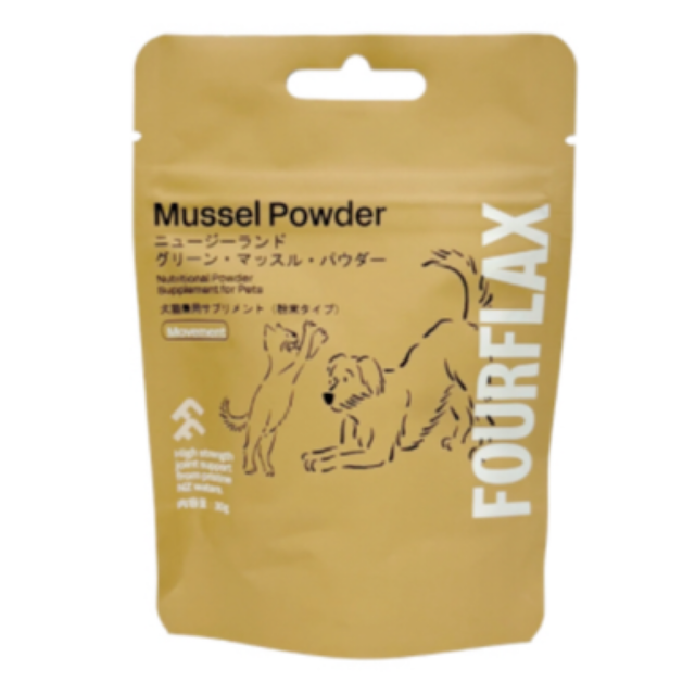 Ｋ９Ｎａｔｕｒａｌ フリーズドライ  グリーン・マッスル  緑イ貝(モエギイガイ) 運動機能・関節・靭帯・筋肉