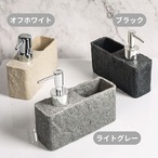 ソープディスペンサー︱大理石風 樹脂製 ハンドソープボトル スポンジホルダー 北欧 韓国インテリア モダン ホテルライク 洗面所 キッチン おしゃれ