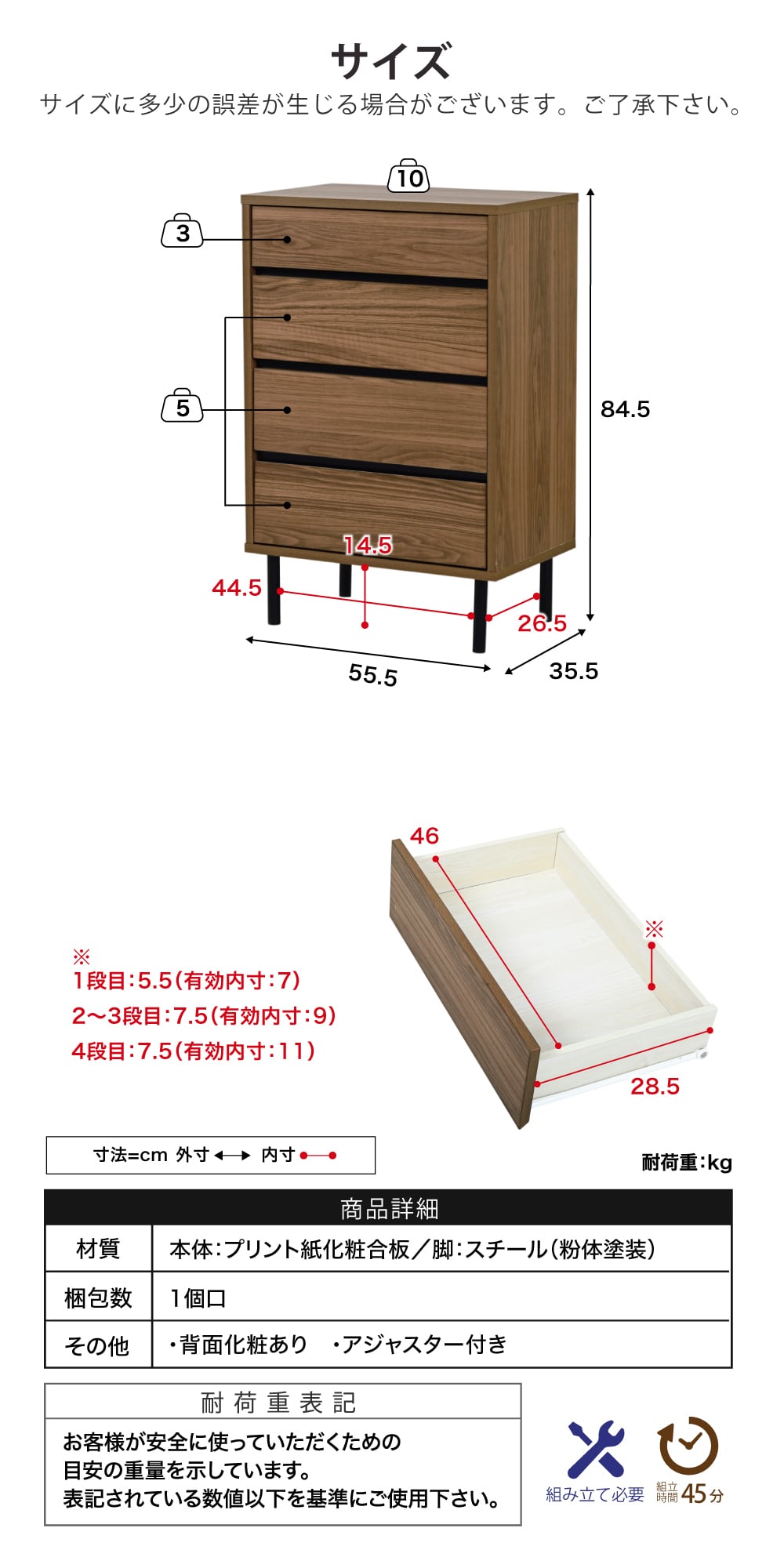 【ジャンク品】整理タンス 洋服タンス 木製 引き出し11個奥行44