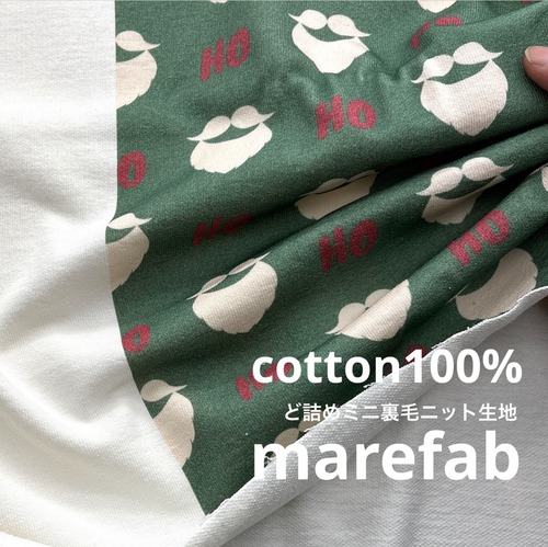 ★NY617◆1m◆綿100%ど詰めミニ裏毛ニット生地◆マレファブ◆HOサンタひげ