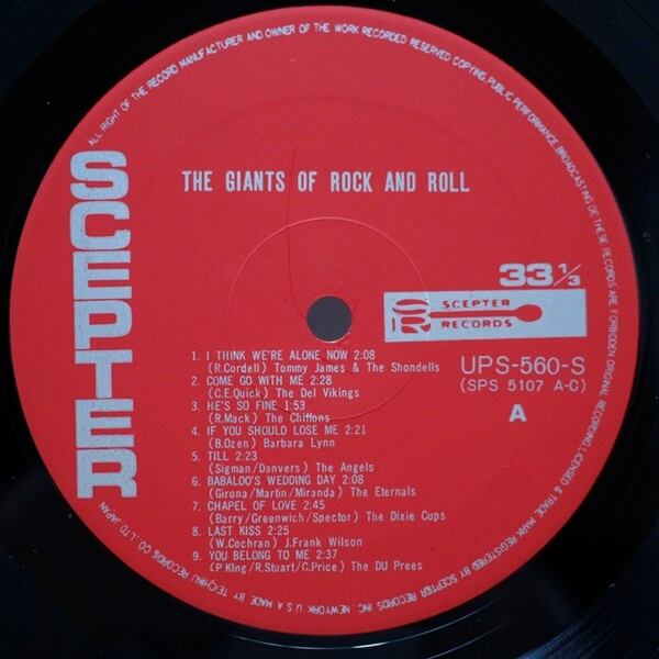 Various / The Giants Of Rock & Roll [UPS-560-S] - 画像3