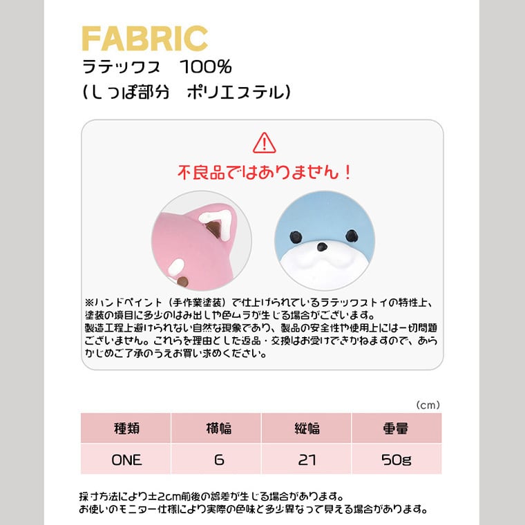 pastel long animal latex toy 3color / ペット 犬 おもちゃ 噛む カシャカシャ 音が鳴る 知育玩具 鳴き笛入り 可愛い わんちゃん おもちゃ ラテックス トイ ストレス解消 韓国 ペット用品 小型犬 toy
