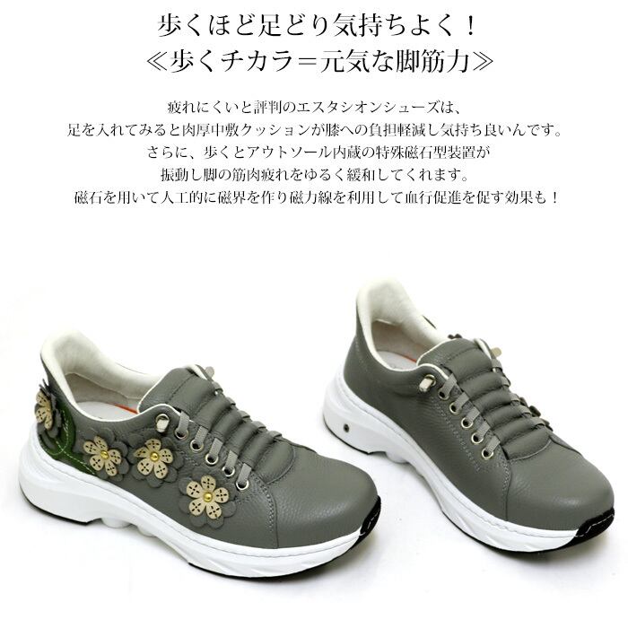 フラワー装飾 ベージュ フラットシューズ　　エスタシオン　　美品 楽天市場】【☆10％OFFクーポン対象商品☆SALE☆9日1:59まで