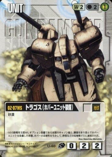 ガンダムウォー 白 ドラマチックブースター ウイング/ターンA編 ガンダムウォー 白 ドラマチックブースター ウイング/ターンA編