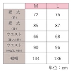 セミフレアスカート リング ブラウン × レッド × イエロー × ゴールド （日本縫製） ｜ アフリカンプリント アフリカンファブリック アフリカンバティック パーニュ キテンゲ アフリカ布 ガーナ布 エスニック ロングスカート エスニック レディース 女性